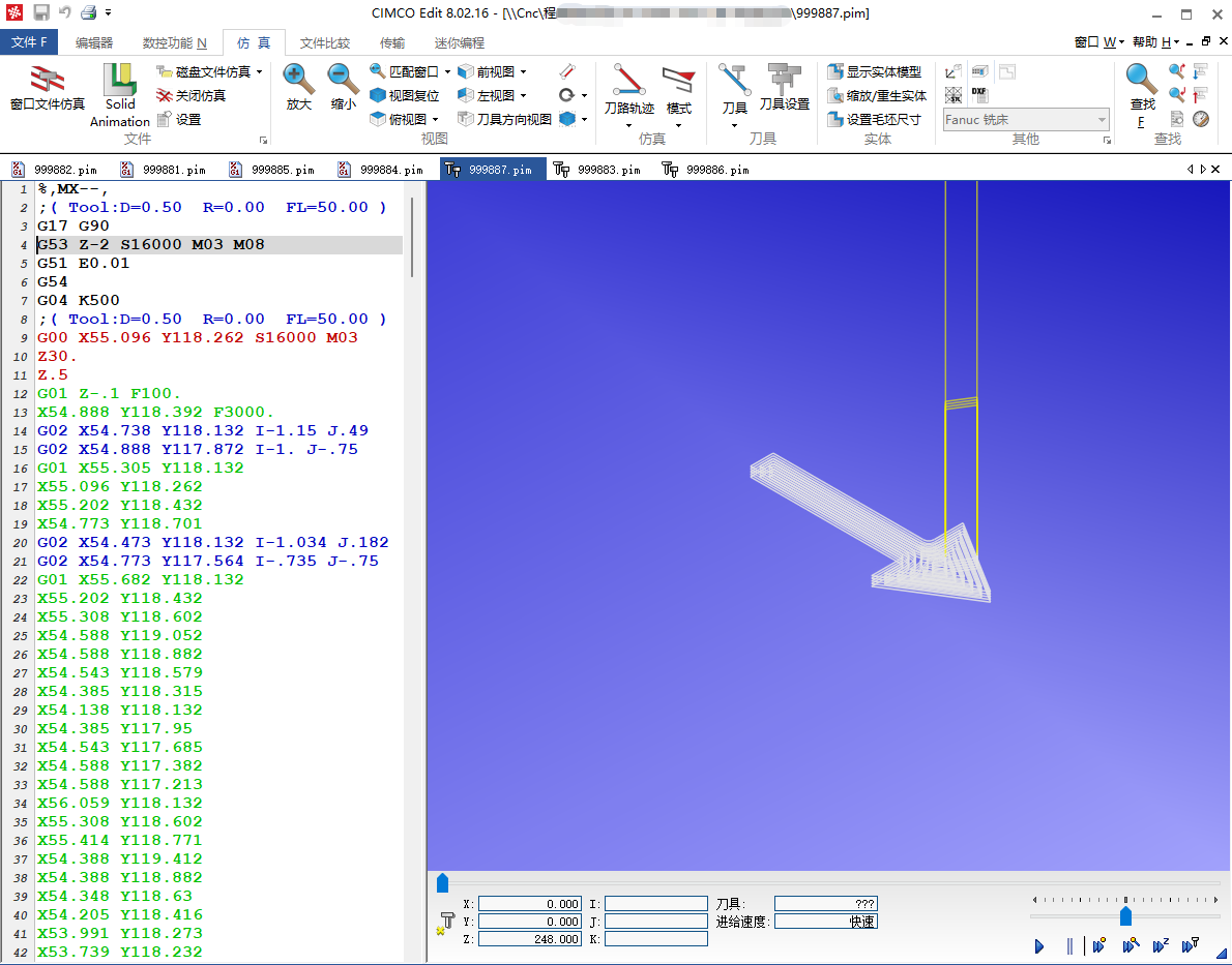 CNC 文件管理系统集成 CIMCO 导轨仿真